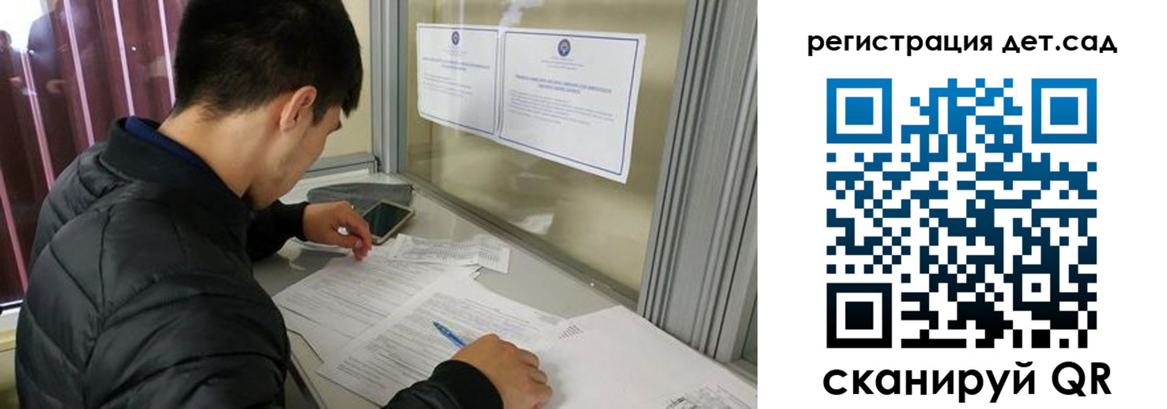 временная прописка в Карабаше